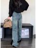 Women's Plus Size Retro Wide Leg Jeans - Loose, Slimming, Straight, Floor-Length (2026 New)