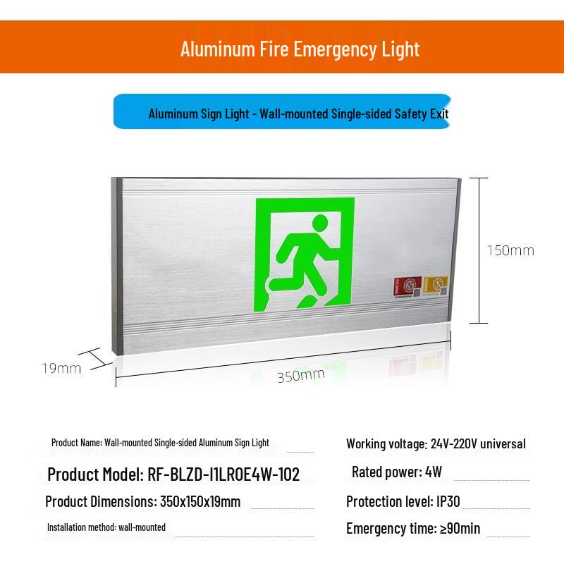 

Aluminum Alloy Safety Exit Emergency Sign Light