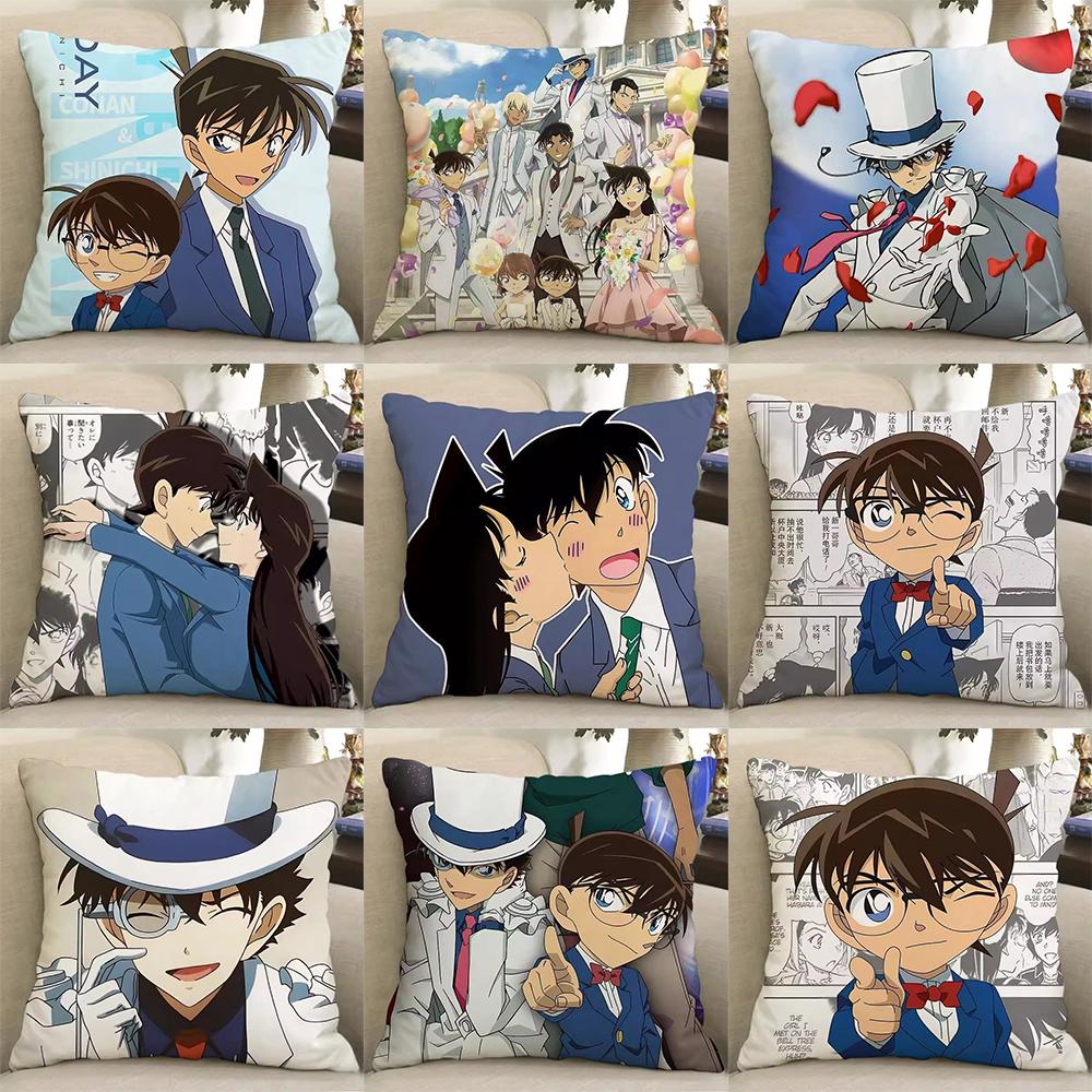 Detective Conan Themed Pillowcases: Anime-Inspired Comfort for Fans! Anime peripheral decoration gifts