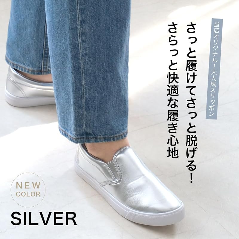 [AmiAmi] Slip-on Sneakers, Casual, Simple, Women's Shoes, Black, Men's FKL004 (23.5cm, Black (Canvas))