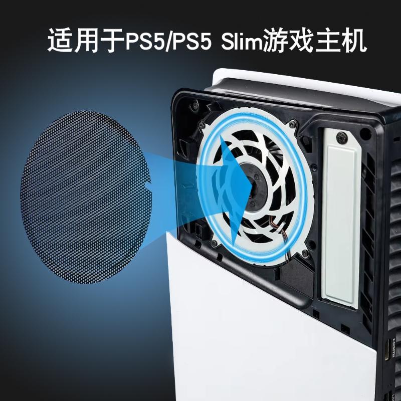Breathable Dust Filter Net For Ps5/Slim/Pro Game Console Dust Protector Dustproof Mesh Cover Case For Ps5 Slim Accessories