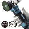 Makita GA053GZ 125mm Rechargeable Disc 40Vmax and Charger Sold Grease, (Battery Separately)