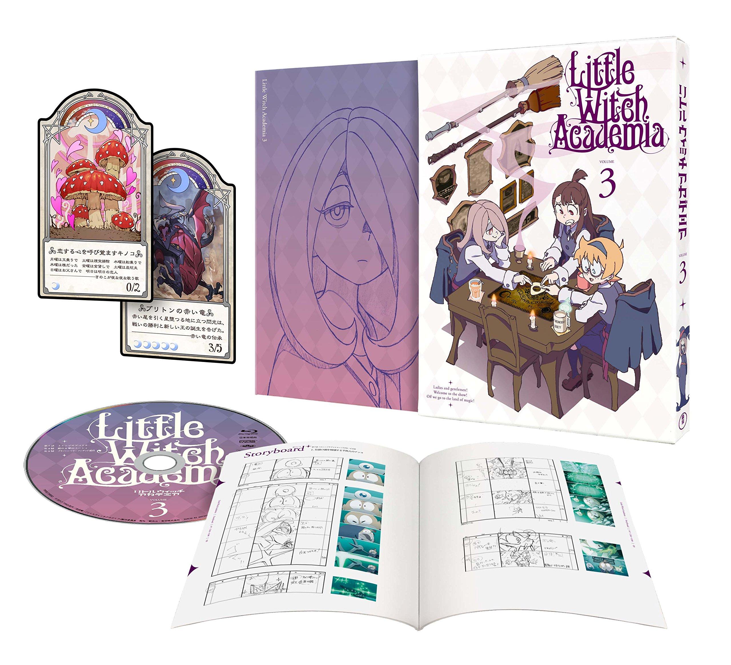 

TV anime Witch DVD production limited “Little Academia” VOL.3 (first edition)