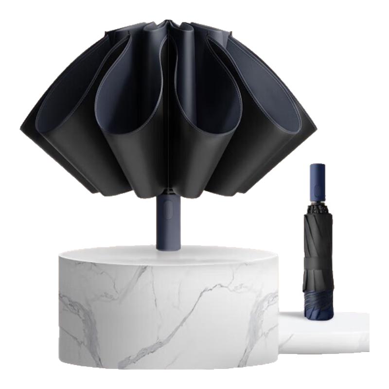Fully Automatic Portable UV Protection Folding Umbrella