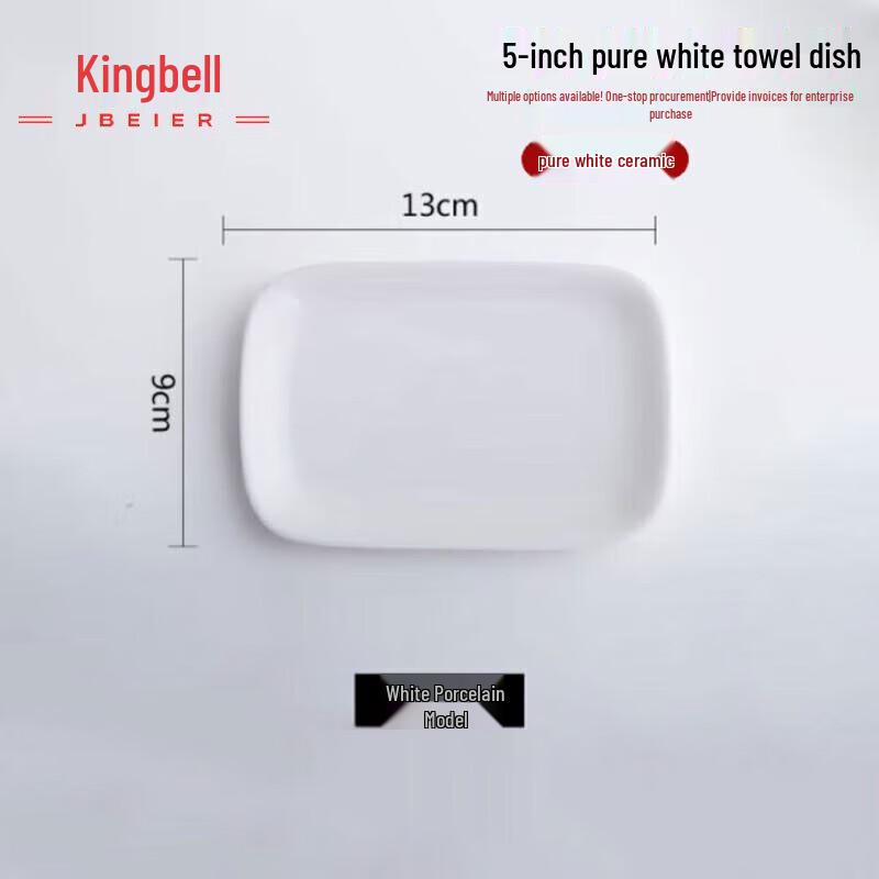 Белая керамическая подставка для полотенец и мыла