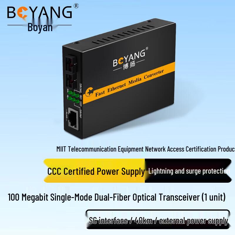 BOYANG Telecom Grade Fiber Optic Transceiver 100M 40KM