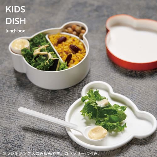 Tak Kids Dish Lunch Box Bear Navy