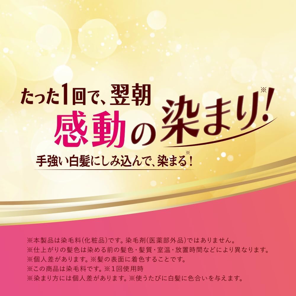 50 no Megumi Scalp Care Color Dark Set of 2 Hair Oxidative Gokujun Sachet Treatment, Brown, (Gray Dye, Dye-Free) + [Product]