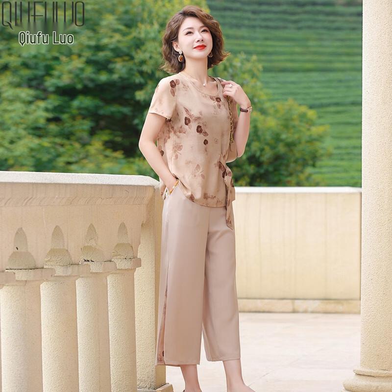 Women's 2025 Summer Floral Print Two-Piece Set