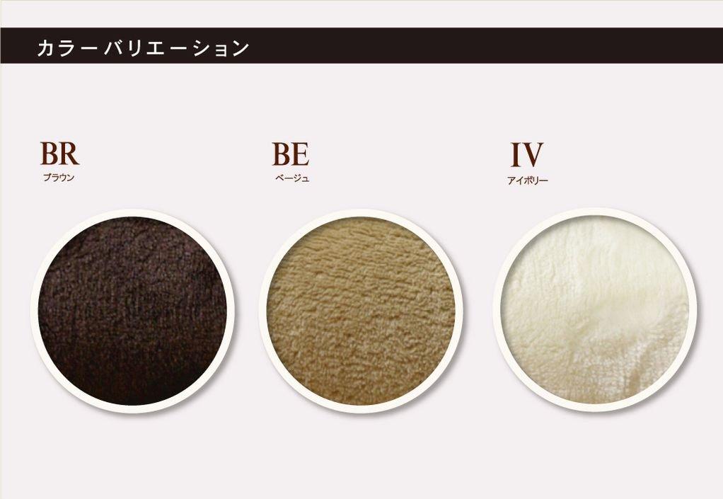 IKEHIKO Rug, 1.5 Tatami Mat Size, Plain Flannel, Fran Eyes, Beige, Approx. 130 X 185 Cm, Compatible with Heated Carpets, #9810213