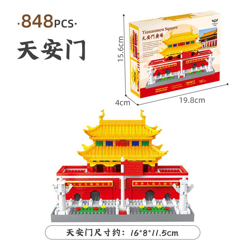 

Маленькая площадь Тяньаньмэнь Миниатюрные бриллианты Мелкие частицы Пазл Сборка Строительный блок Высокая сложность Сцена Совместим с Lego