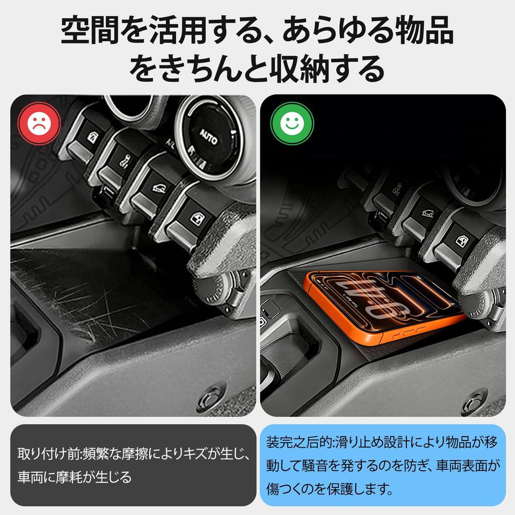 Ctrustar Jimny Nomad JC74 Center Console Tray Mat Shift Lever Storage Center Easy Scratch Noise Interior Item Jimny Set 5-Door & Tray, Add-on Tray,