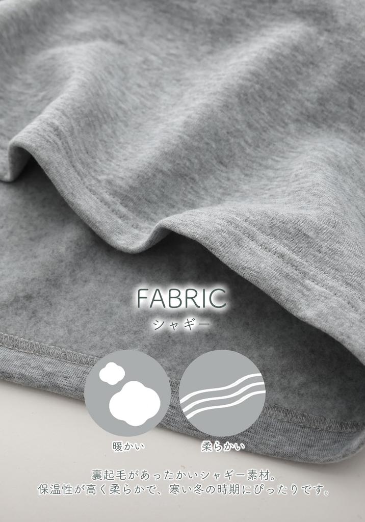 Kaitak Family Rilakkuma Long Sleeve Shaggy Fleece L Women's Pajamas, Gray, Brown, M, (M, Gray)