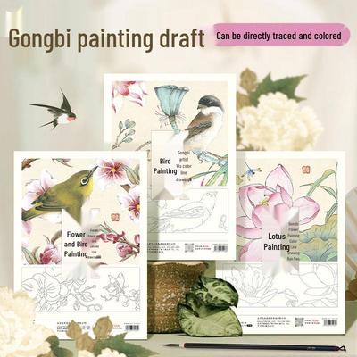 Feile Bird Chinese Gongbi Line Drawing Basics for Students: Copy Painting Figures & Coloring Supplies On Drawing Paper