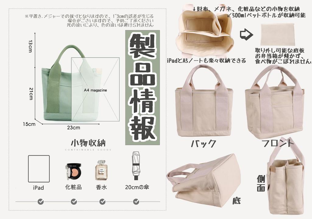 Ebyec Women's Small Canvas Tote Bag, Lightweight, Perfect for Commuting, Handbag, Multi-Pocket, Stands Alone, Stylish, Popular, Solid Color, Unisex,