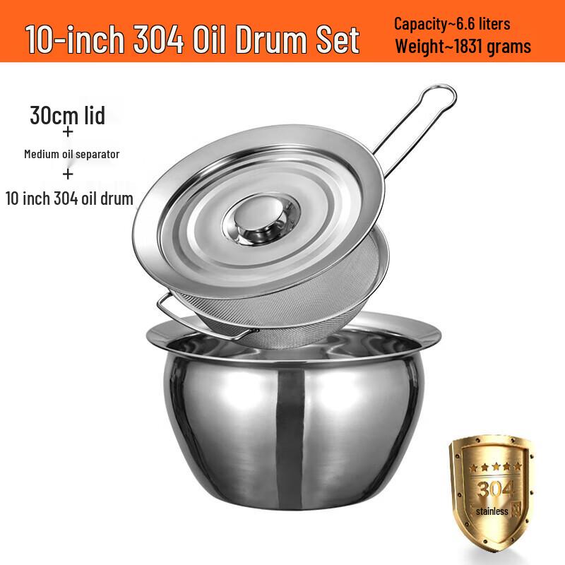 Stainless Steel Oil Storage Pot Set
