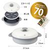 CB Japan Microwave Cooking Utensil: This Single Appliance Allows You To Brown, Stir-fry, Boil,