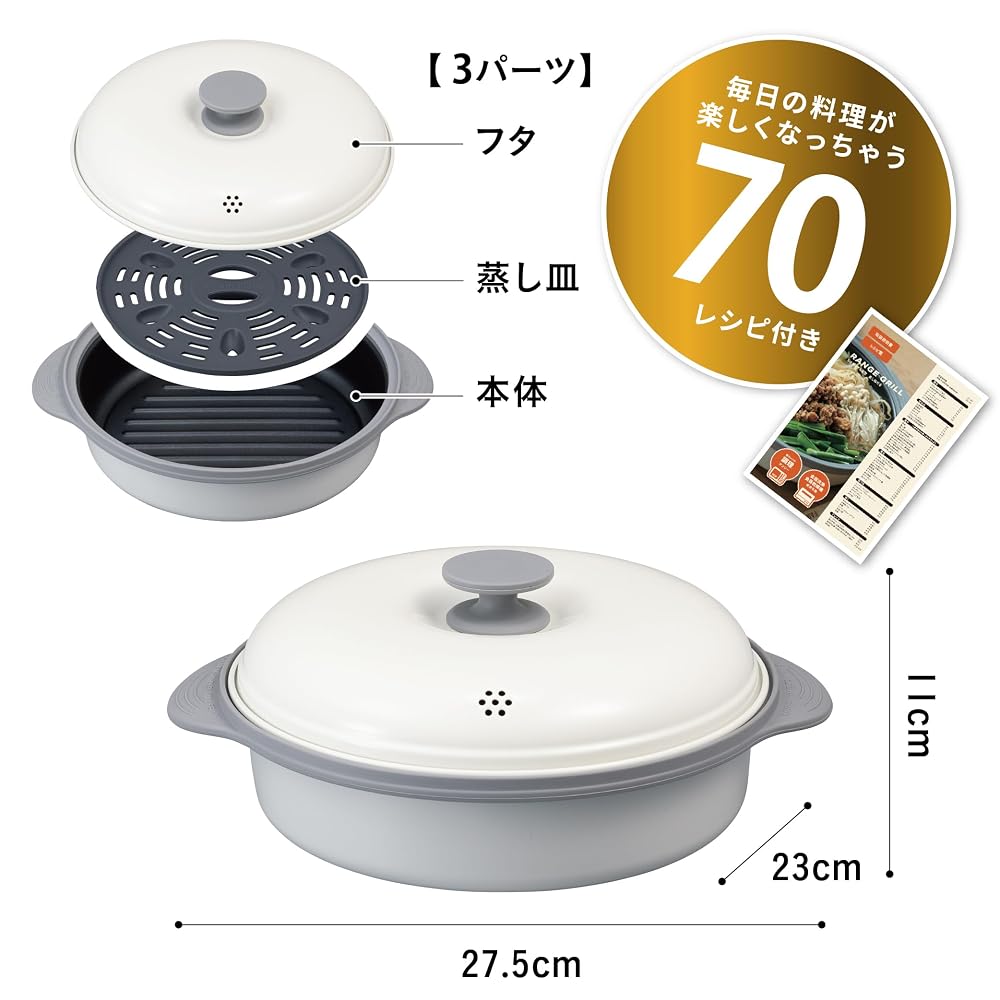 CB Japan Microwave Cooking Utensil: This Single Appliance Allows You To Brown, Stir-fry, Boil,