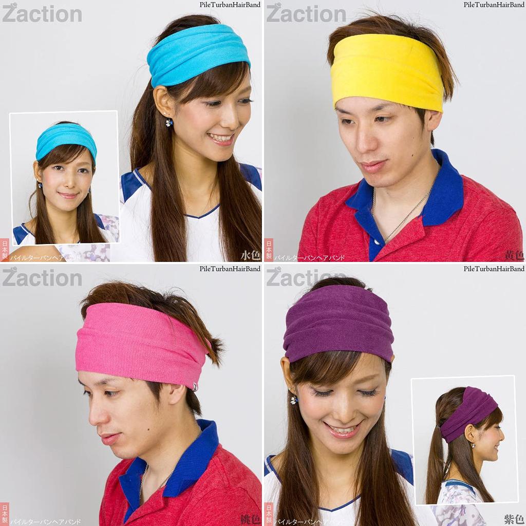 Pile Turban Hairband Shipping 8 M Black [Zaction] [Medium 2/9]