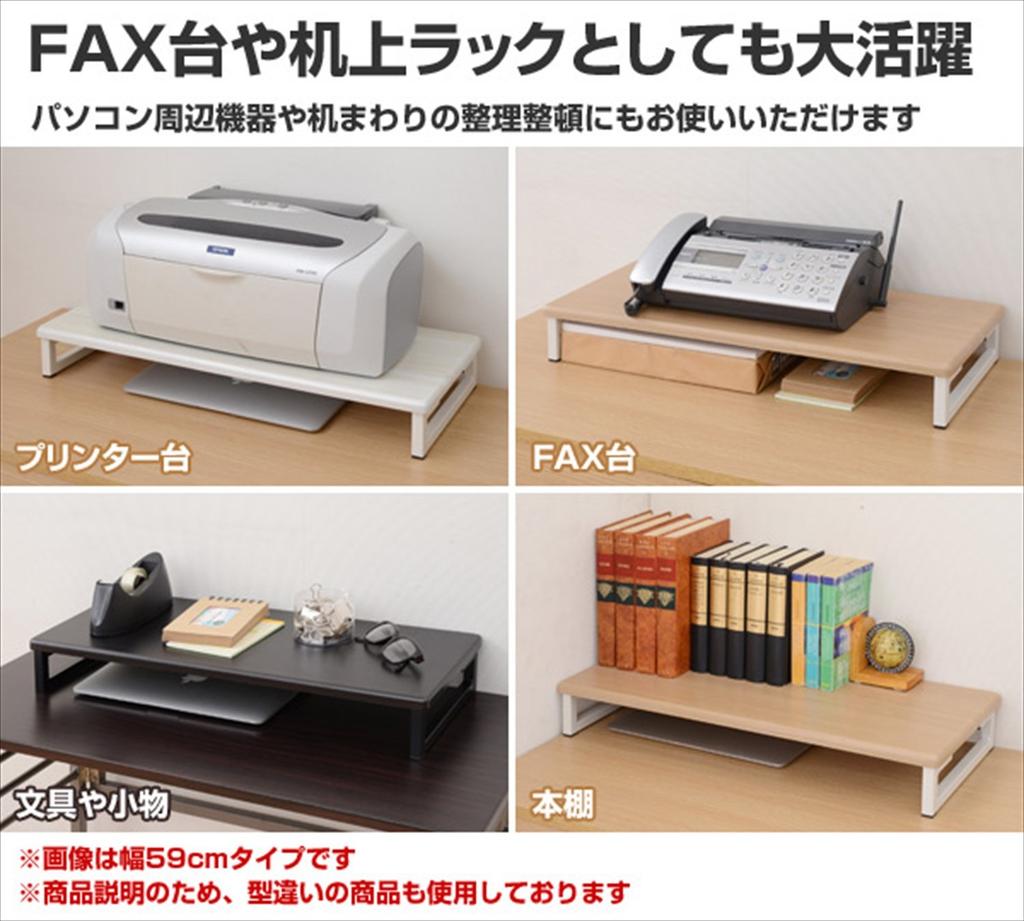 YAMAZEN DTSE-5925 (AIV/SWH) Desk Stand, Assembly Required, with Outlet, Antique White, 22.2" W X 10.9" D X 3.3" H