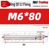 304 Stainless Steel Expansion Bolt - National Standard Screw Nail