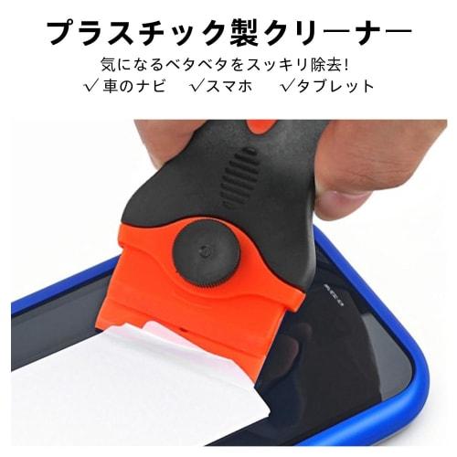 KKLM Mini Scraper Set with Plastic and Stainless Steel Blades, Double-Edged for Removing Adhesives from Windows, Bathrooms, and Kitchens. A safe, mult