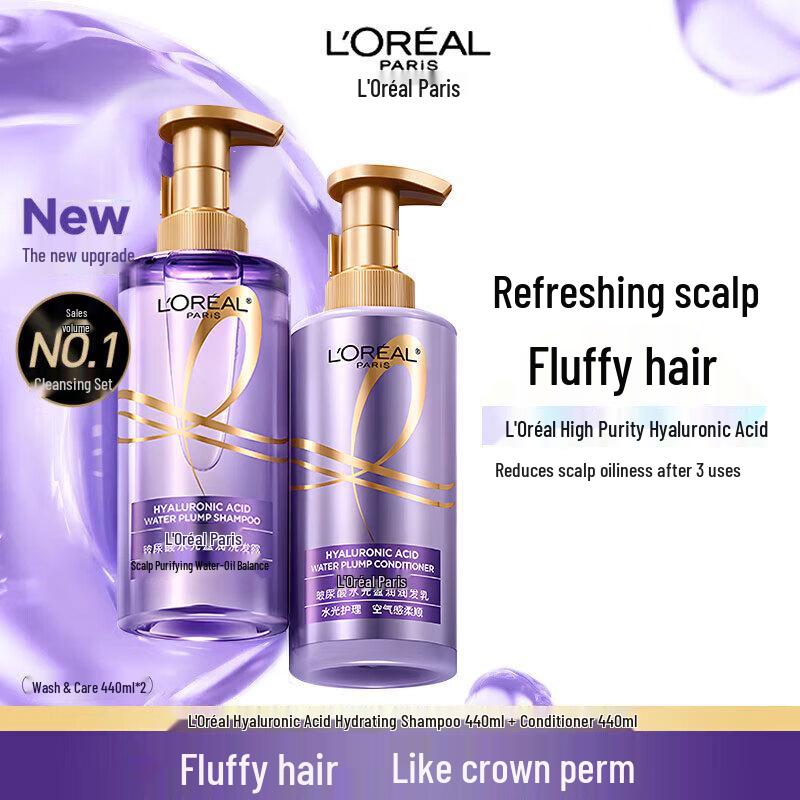 L Oreal Hyaluronic Acid Oil Control Shampoo & Conditioner Set