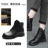 Leather low-tube Martin boots women's velvet warm retro short boots autumn and winter non-slip British platform boots