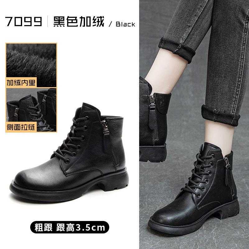 Leather low-tube Martin boots women's velvet warm retro short boots autumn and winter non-slip British platform boots