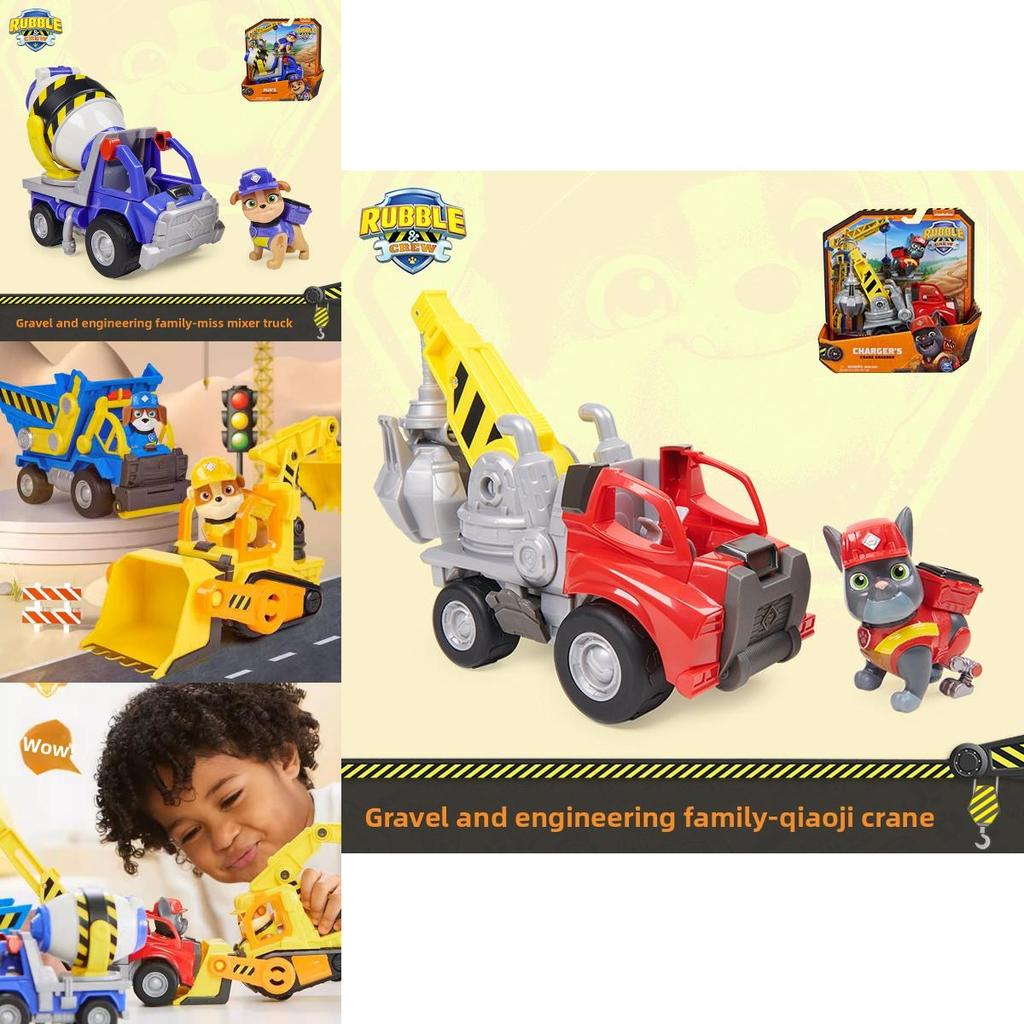 Paw Patrol Rescue Car Set With Plastic Construction Vehicles For Kids Play And Development