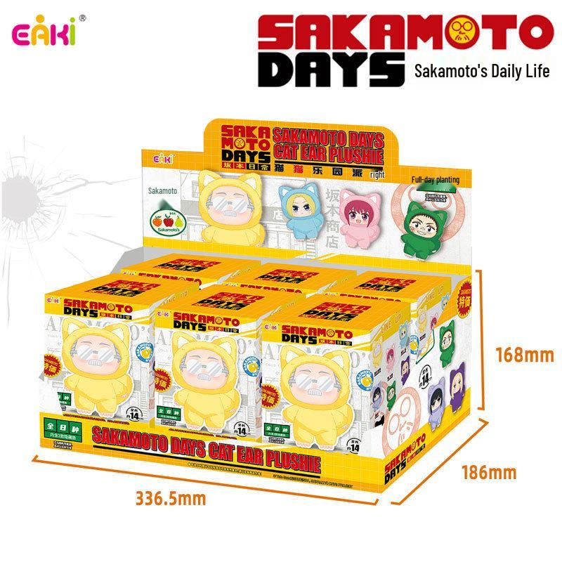 YiQi Jujutsu Kaisen Staffel 2 Plüschpuppe Blind Box Figur