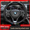 Capa de Volante em Camurça para BMW Série 1, 3, 5, 7 e X1, X3, X5 Upgrade de Interior.