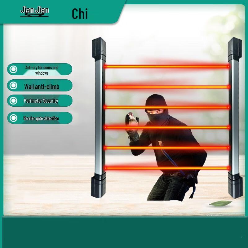 Fengchi Wireless Infrared Gate Sensor Alarm