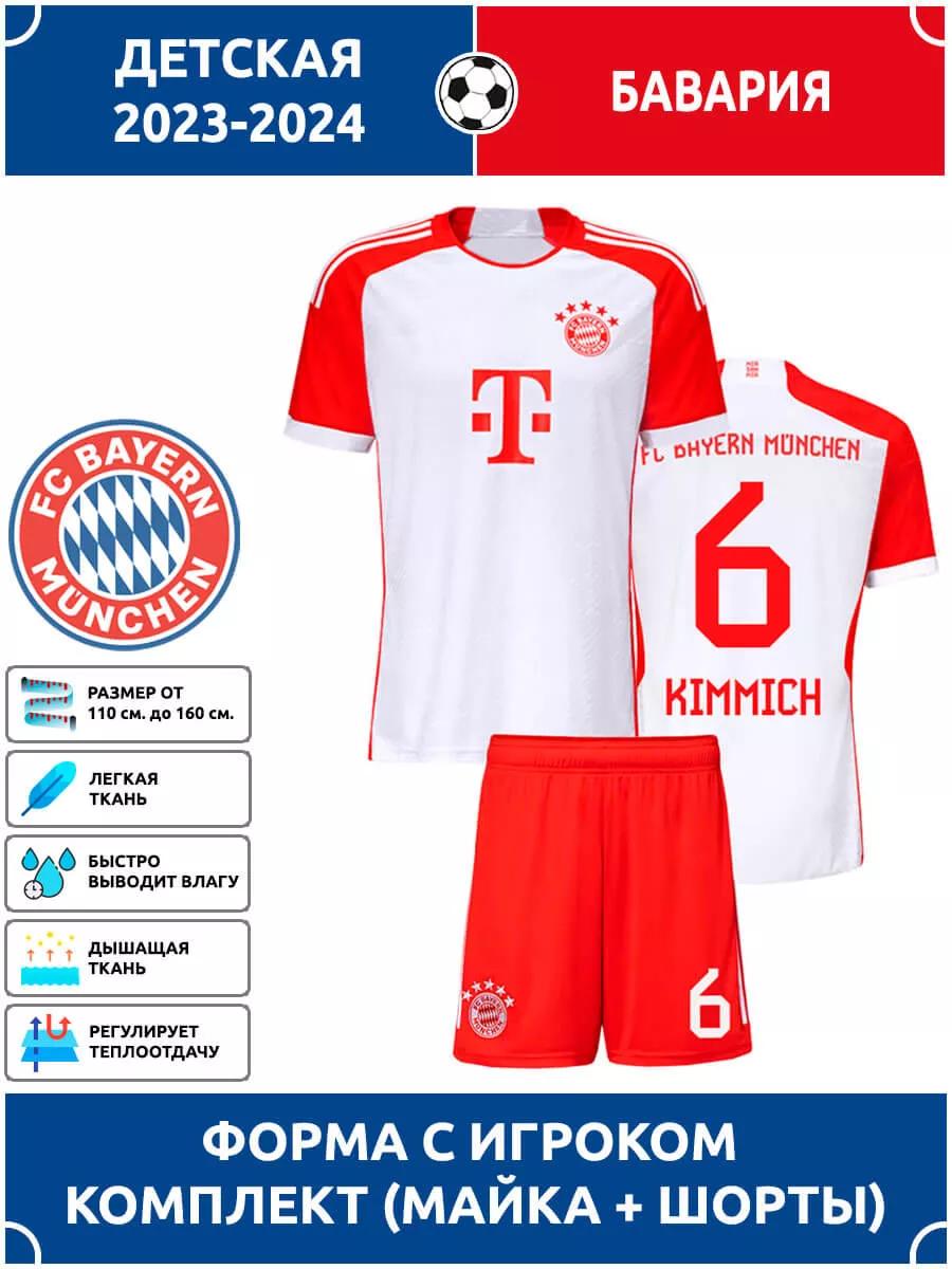 Football Jersey Kimmich Bayern 2023-24 #6 24