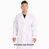 Unisex Long-Sleeve Lab Coat / Workwear