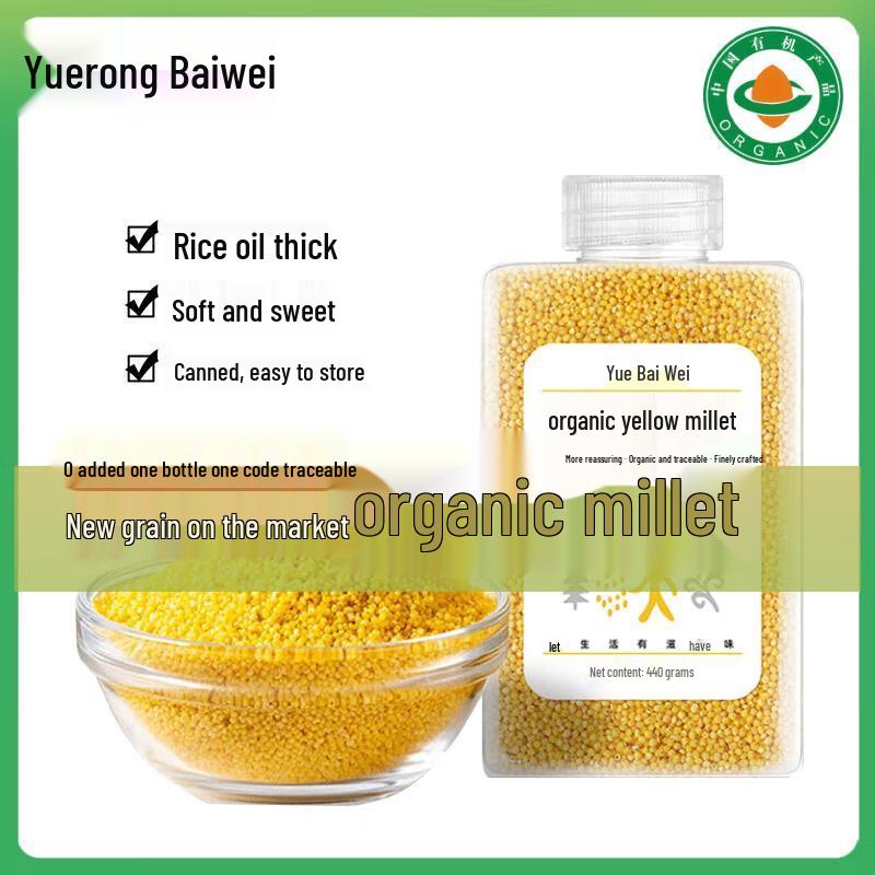 Yuegu Baiwei Organic Yellow Millet