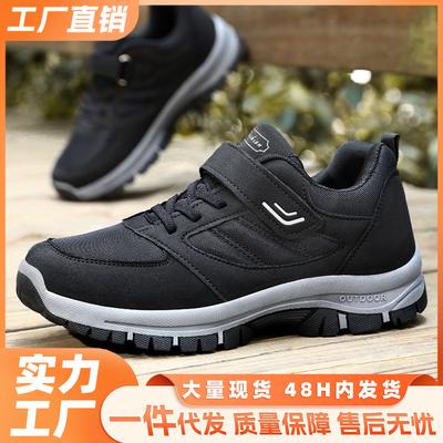 Shoes Men's New Autumn Sports Shoes Men's Shoes Velcro Couple Walking Shoes Casual Shoes