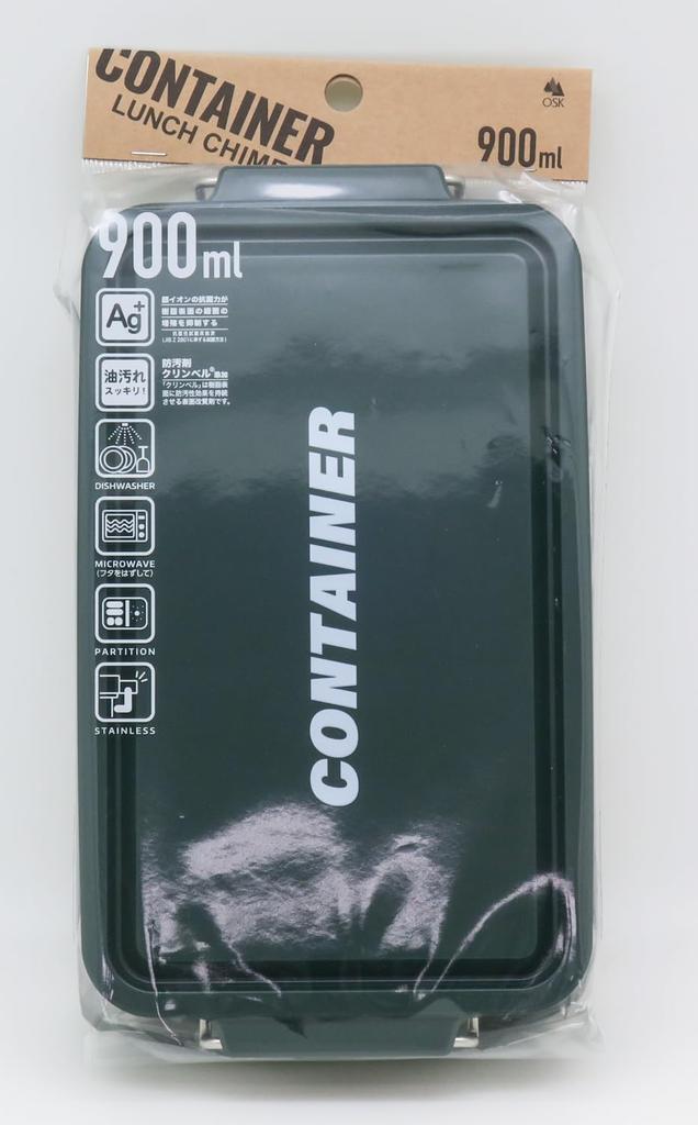 OSK CONTAINER Bento with Made In Dishwasher and Microwave Stain Locking and Suitable for Small and Students Box, 900ml, Green, Dividers, Japan, Safe,