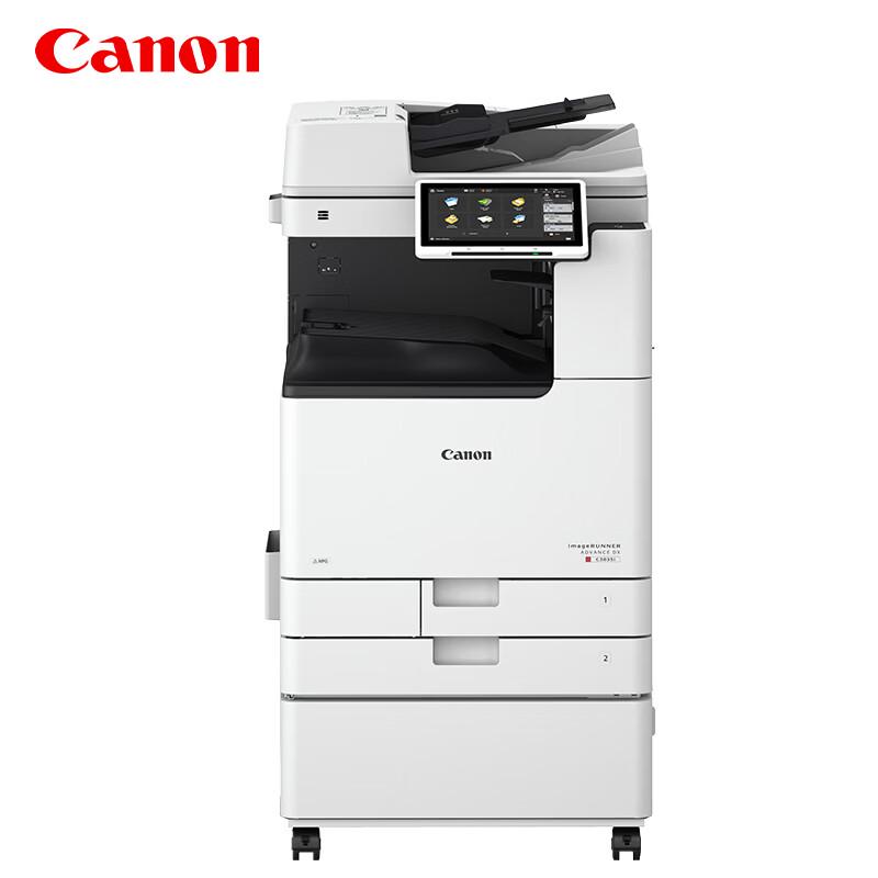 Canon A4 Laser Printers for Office & Business CN plug (adapter included)