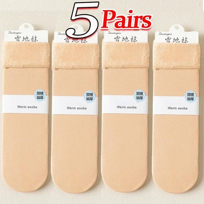 

2025 New Winter Thicken Plush Socks Women Thermal Solid Color Velvet Floor Socks Girls Fleece Lining Nylon Mid-tube Stockings 1 pair