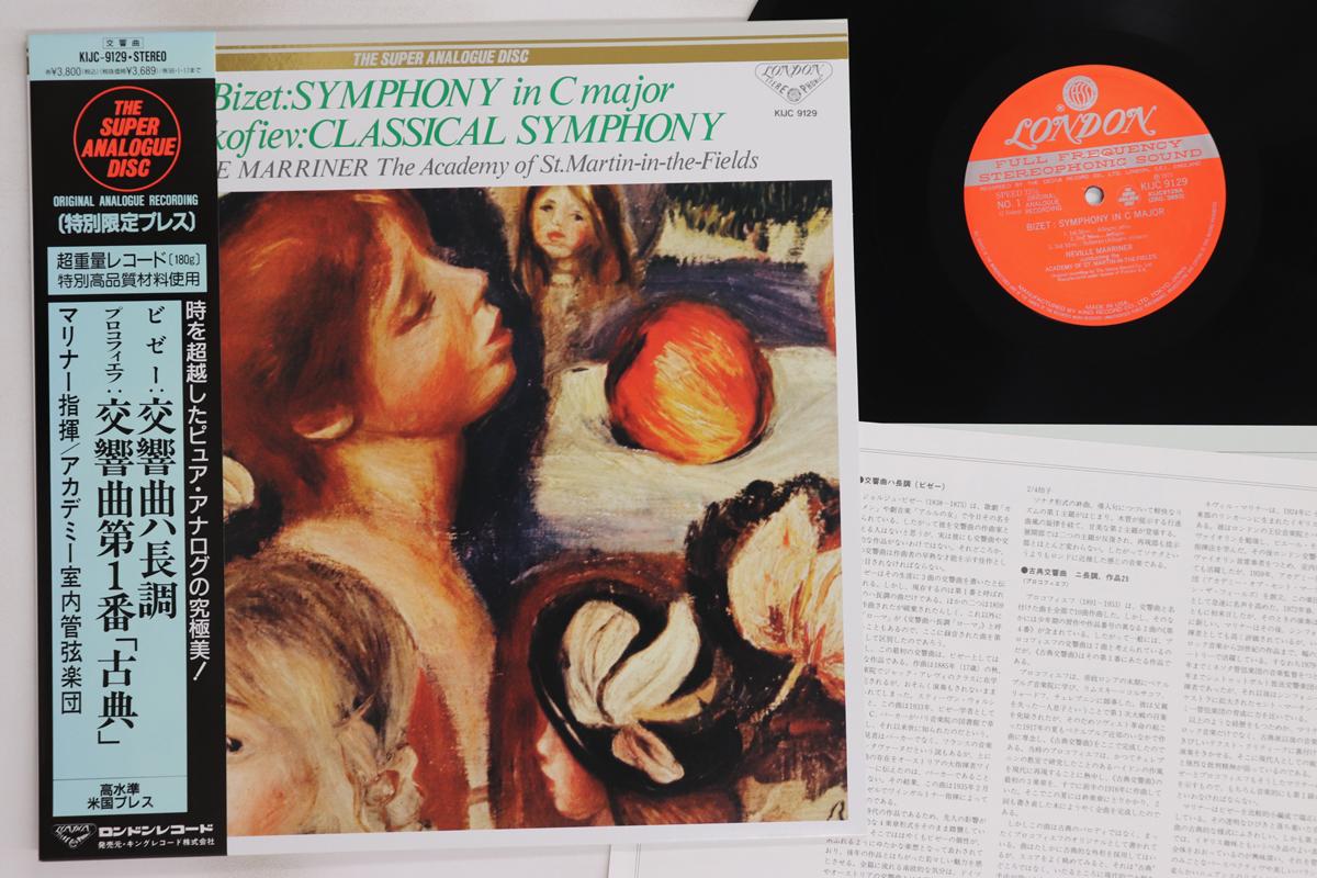 

LP Запись НЕВИЛЛ МАРИНЕР АКАДЕМИЯ СВ. МАРТИНА. MA Бизе Симфония до мажор Прокофий KIJC9129 LONDON 1994 Япония Оби Классика Б/у