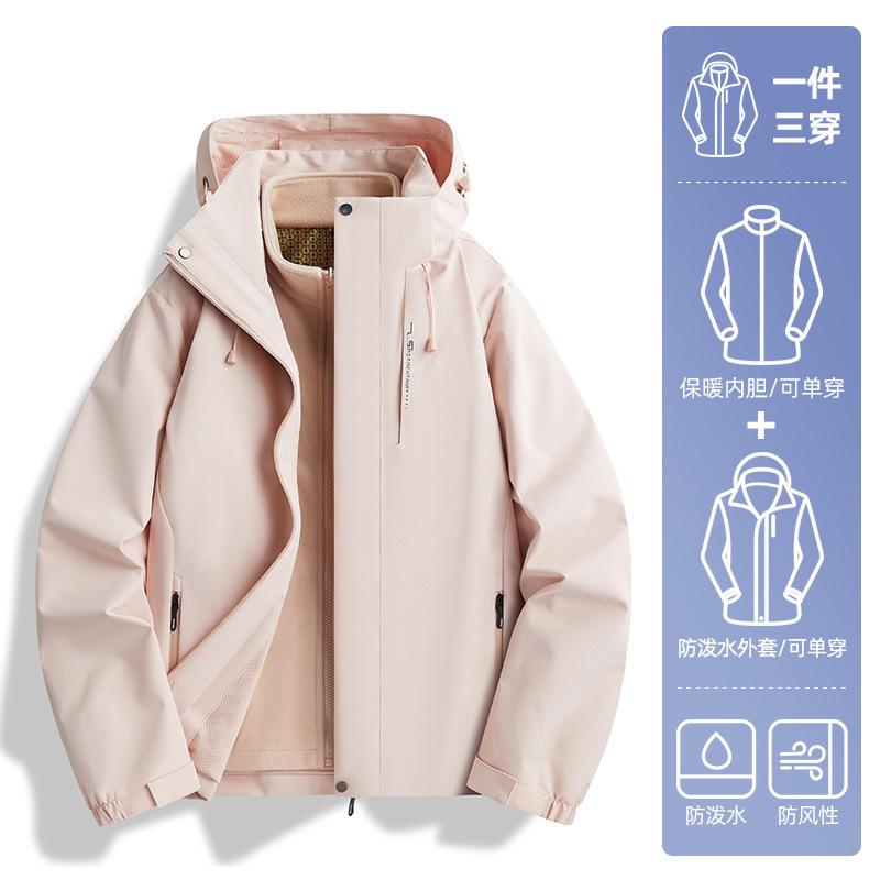Simple jacket Women's three-in-one jacket Small spring and autumn windproof autumn and winter couple jacket Mountaineering suit