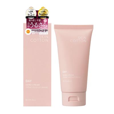 [Renouvelé 2022] Crème de jour réparatrice intense - Aucune réapplication nécessaire, crème pour les mains hydratante en profondeur, parfumée à la rose, 60 g