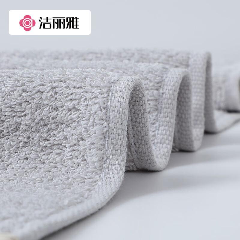 Grace 7A Antibacterial Pure Cotton Face Towel 2-Pack