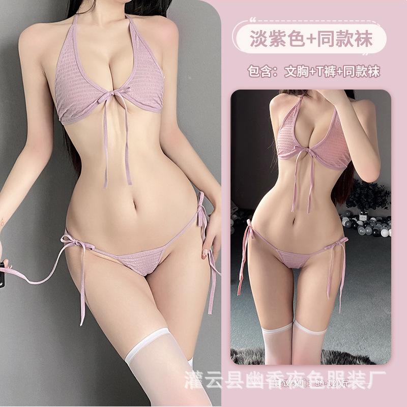 Sexy underwear female sexy pure desire small chest three-point buttocks free of temptation bed set