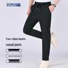 Men's Ice Silk Stretch Straight Casual Pants