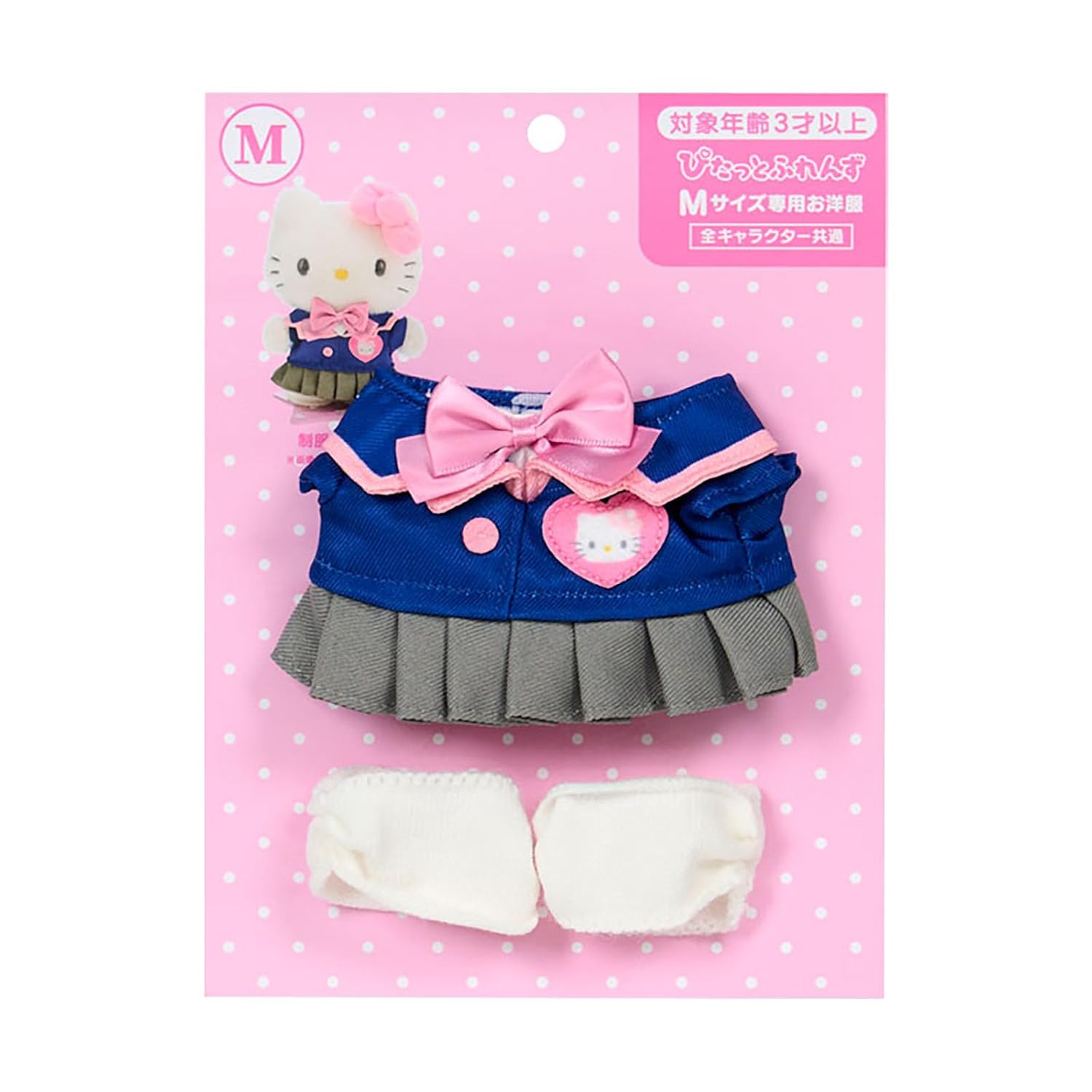 Sanrio Dress-Up Clothes M (Pitatto Friends) Hello Kitty Polyester Suitable ages 3 up 124435