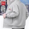 Hodo Men's High-Quality Stand Collar Full-Zip Jacket