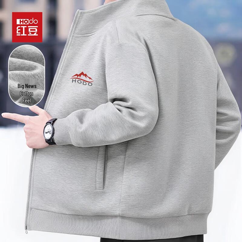 Hodo Men's High-Quality Stand Collar Full-Zip Jacket