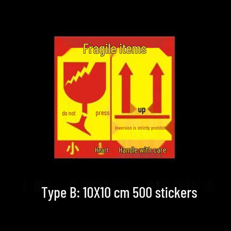 Large Self-Adhesive Fragile Sticker - Handle with Care, Do Not Press